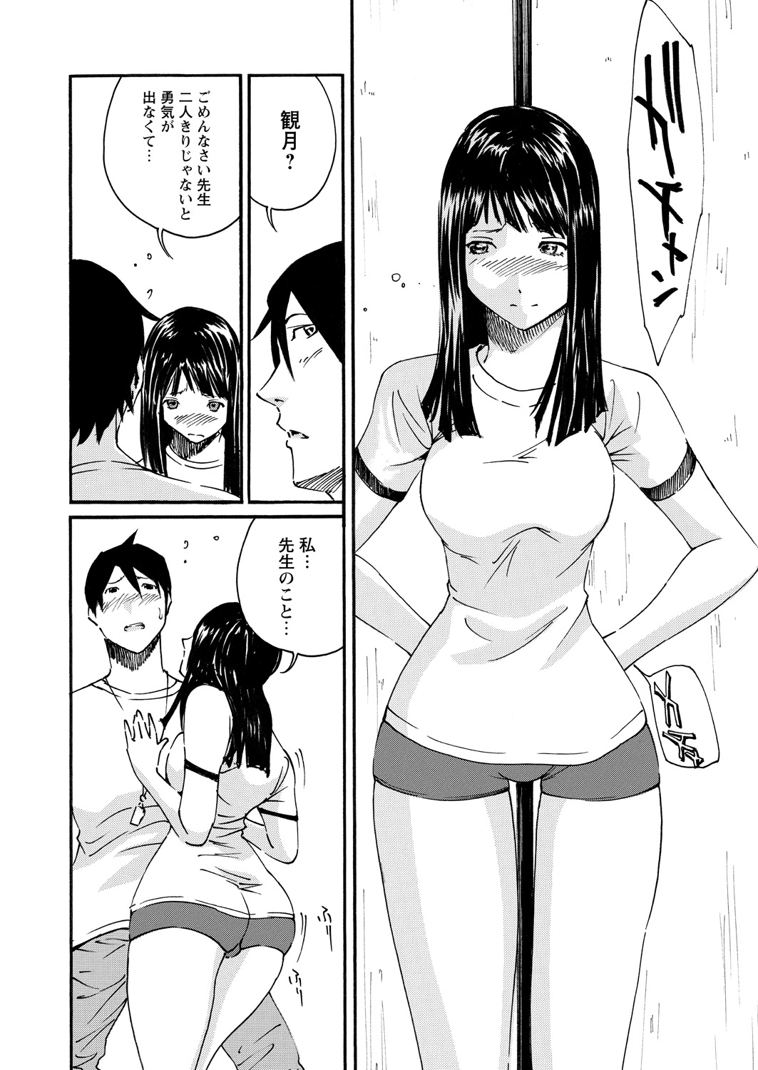 WEBバズーカVol.15