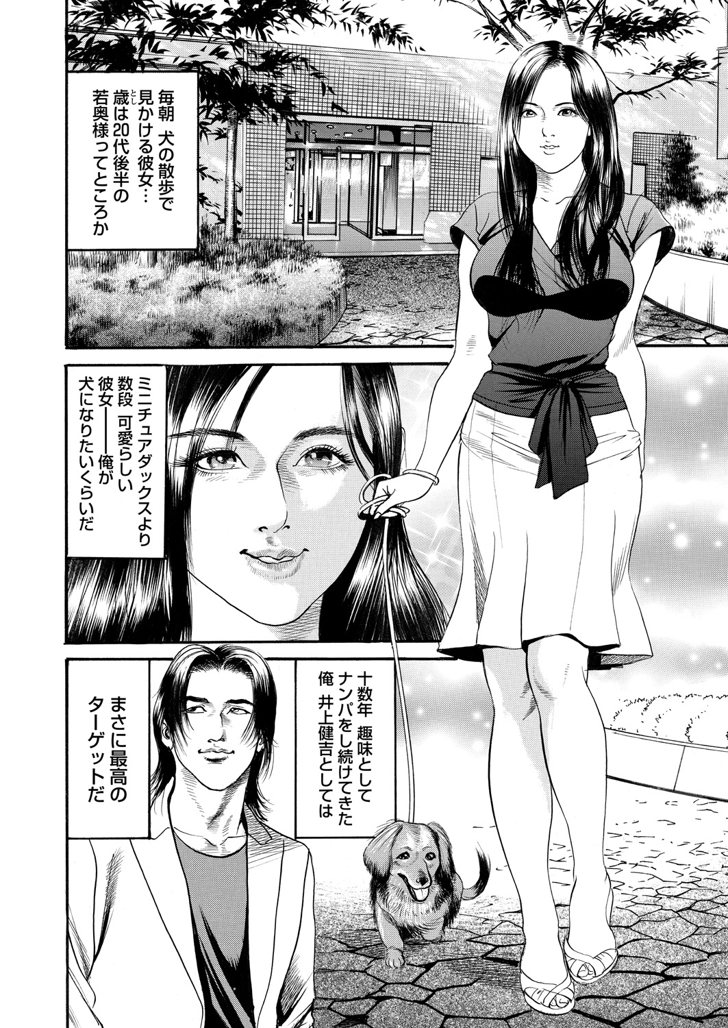 WEBバズーカVol.15