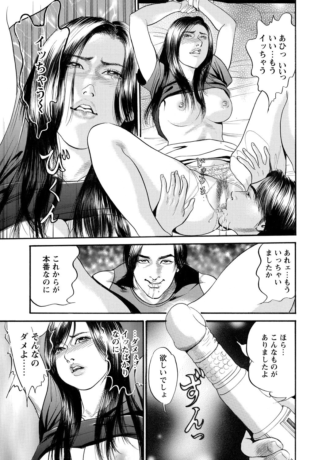 WEBバズーカVol.15