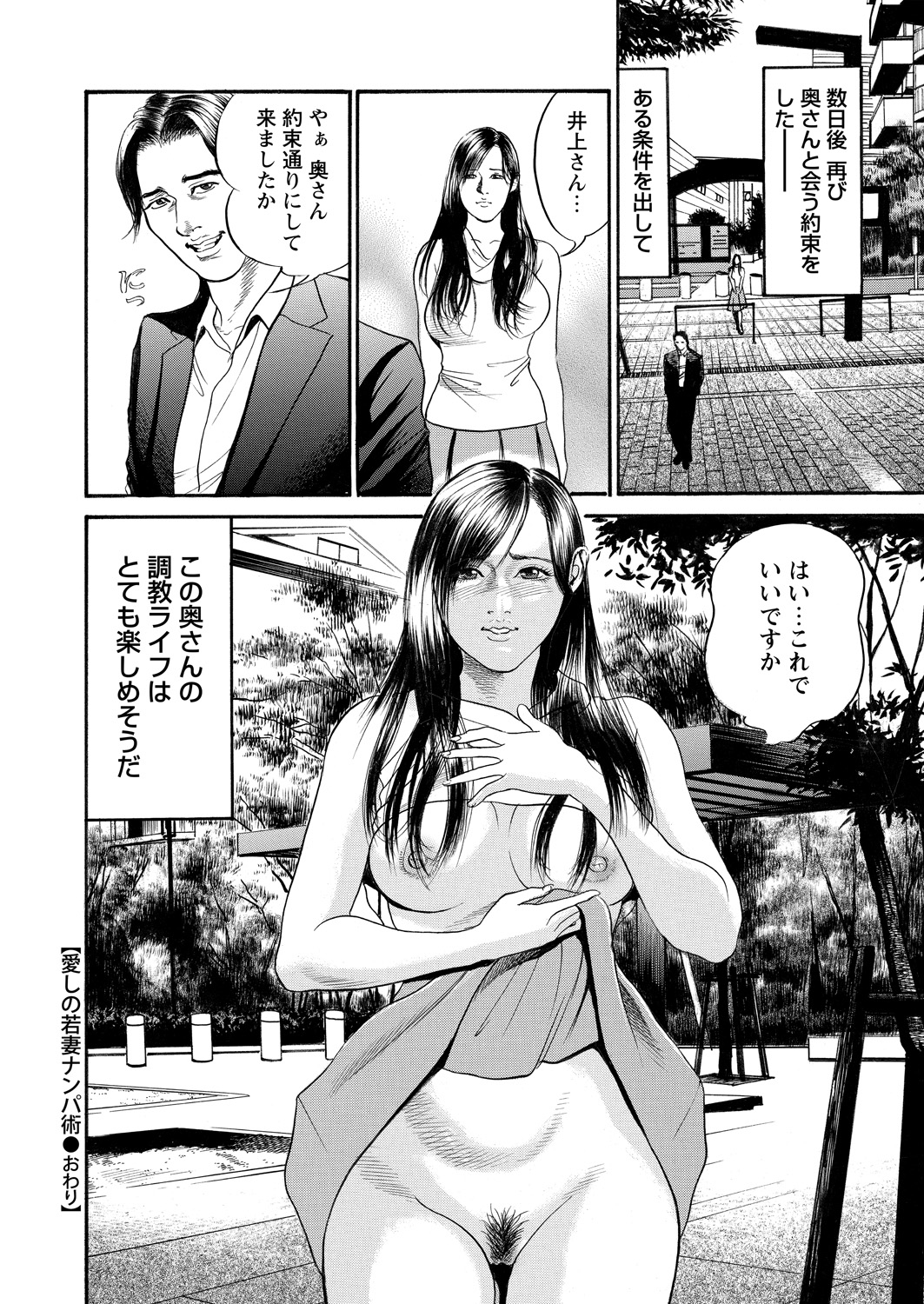 WEBバズーカVol.15