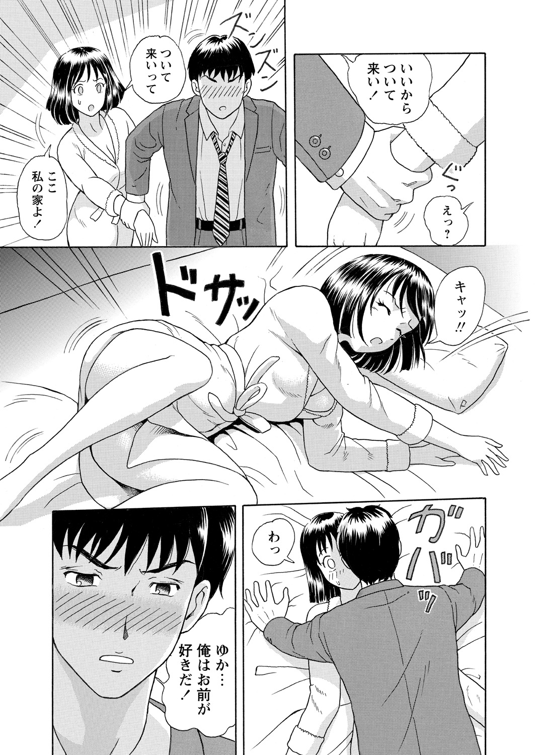 WEBバズーカVol.15