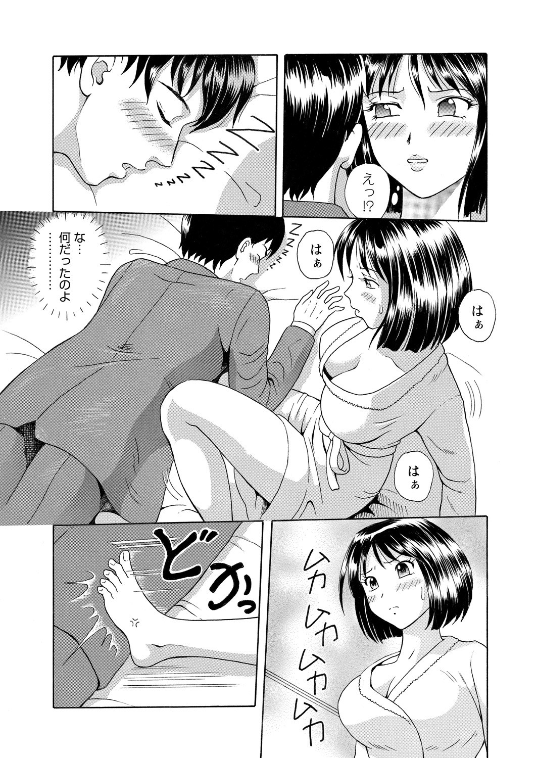 WEBバズーカVol.15