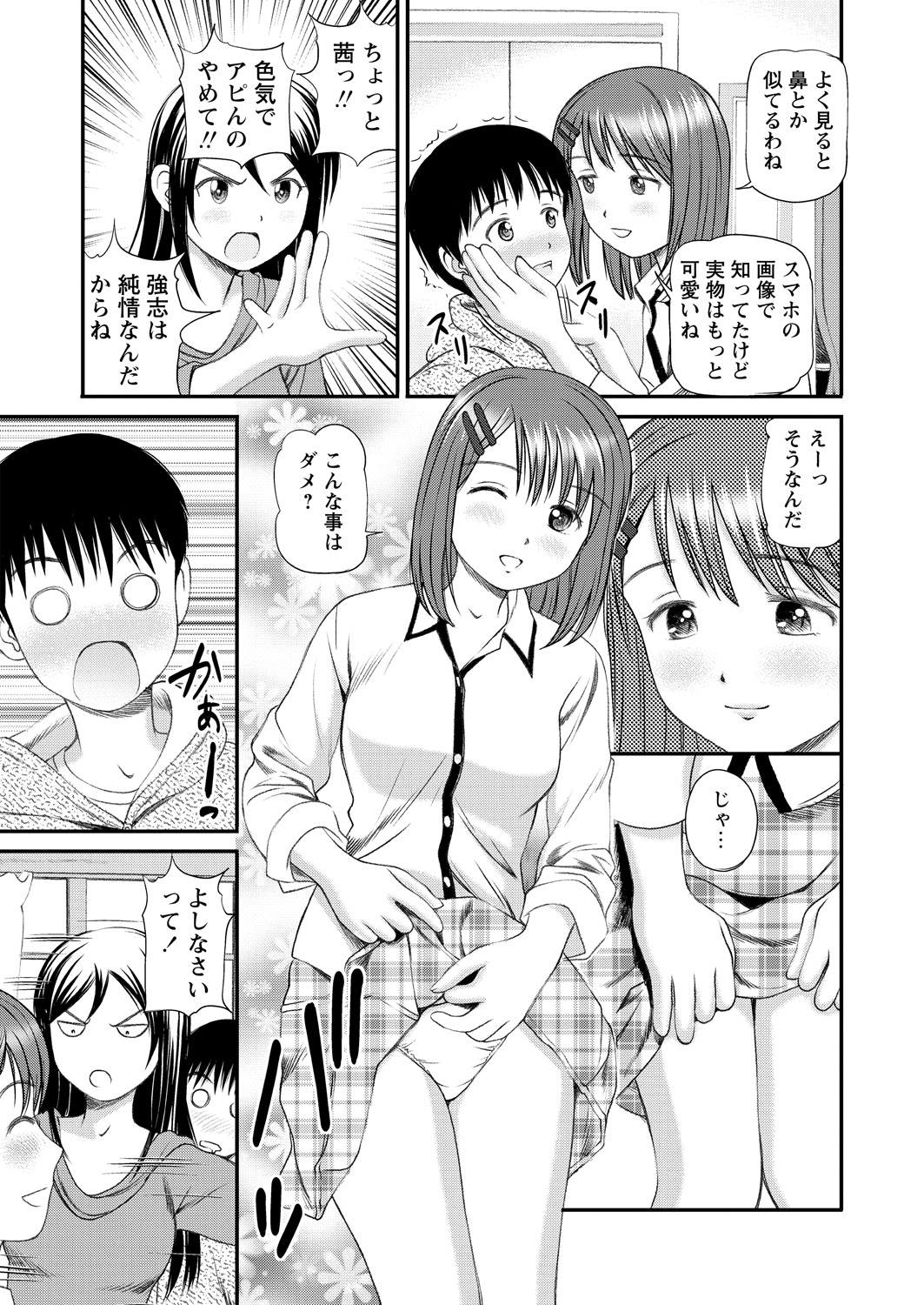 WEBバズーカVol.15