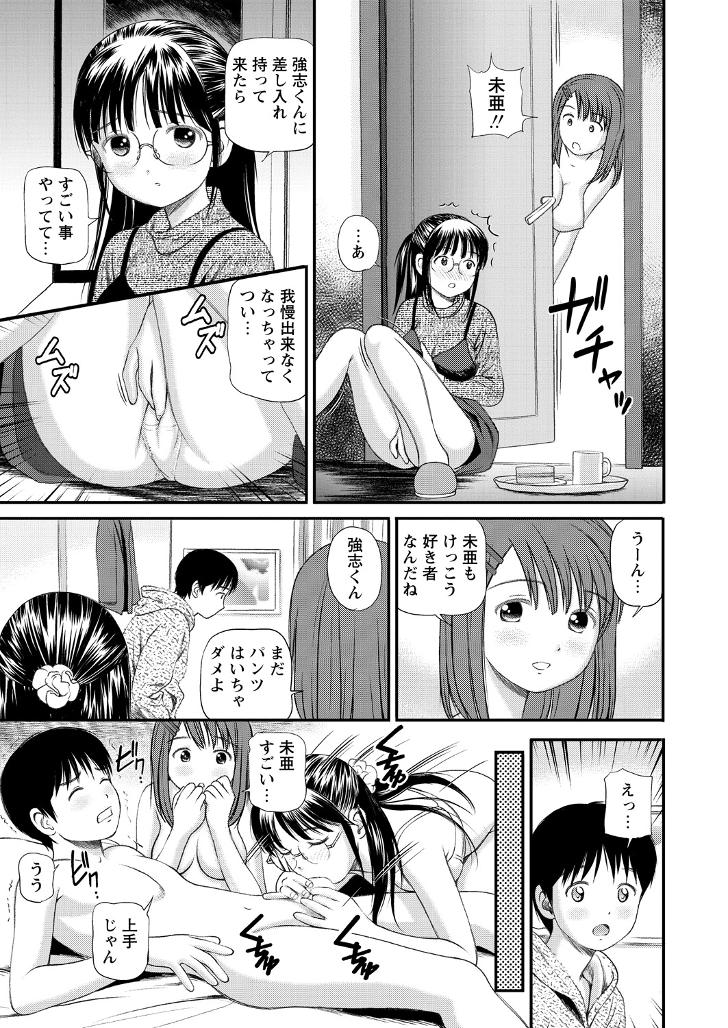 WEBバズーカVol.15