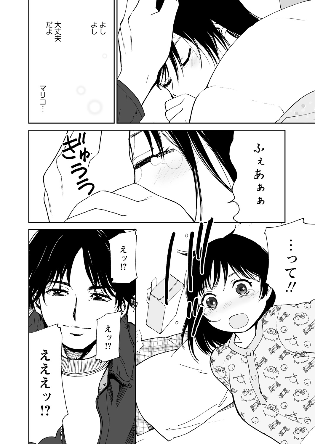 WEBバズーカVol.15