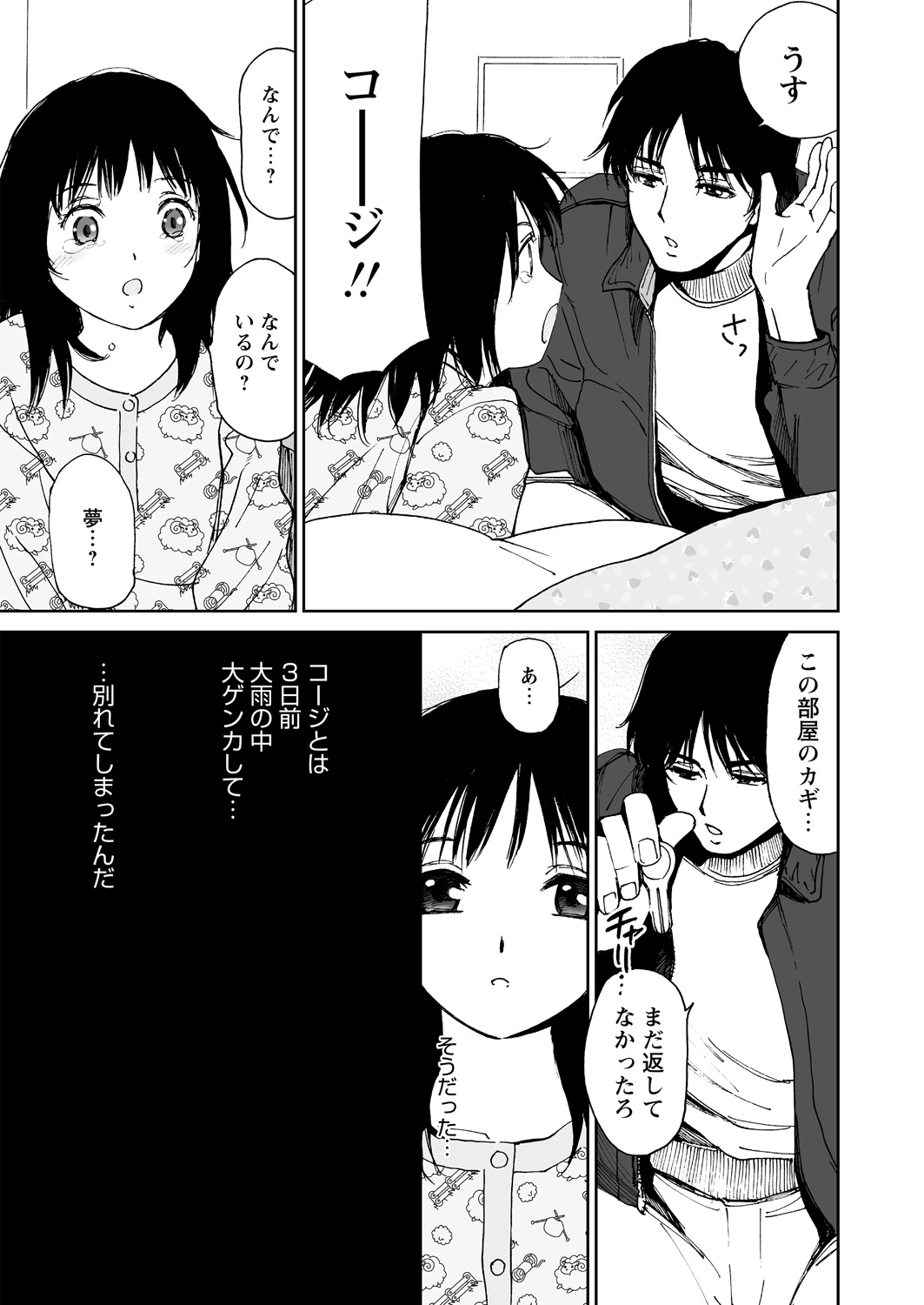 WEBバズーカVol.15