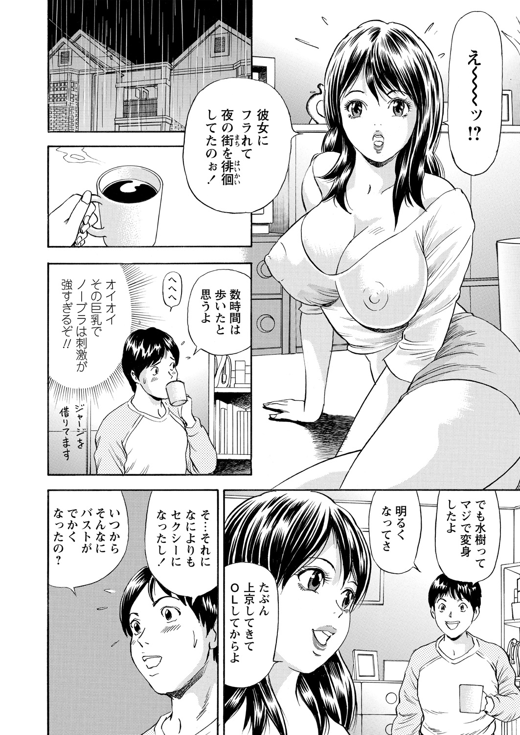 WEBバズーカVol.15