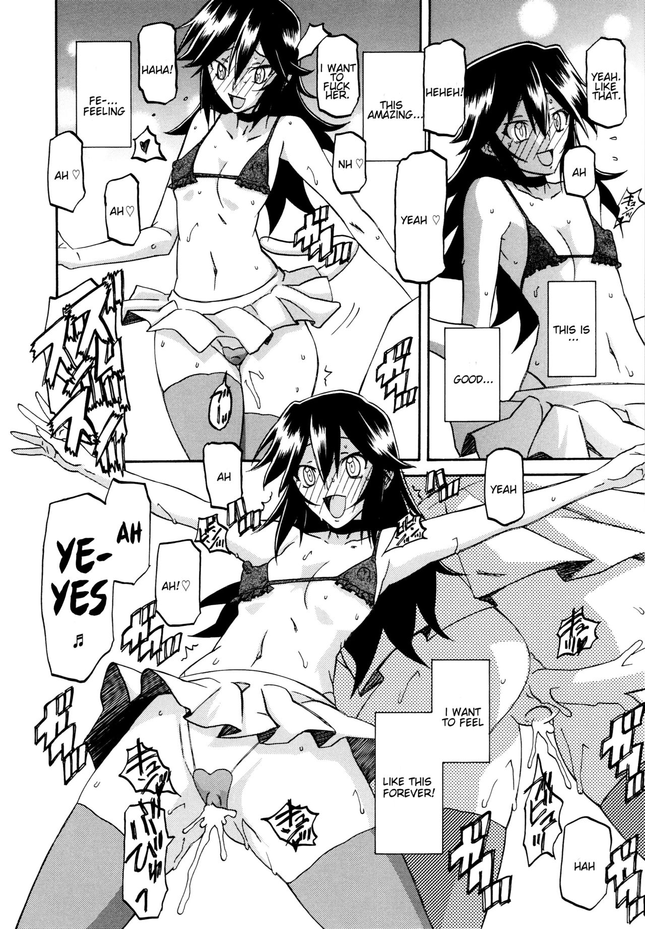 [山文京伝] マゾメス 第17話 [英訳]