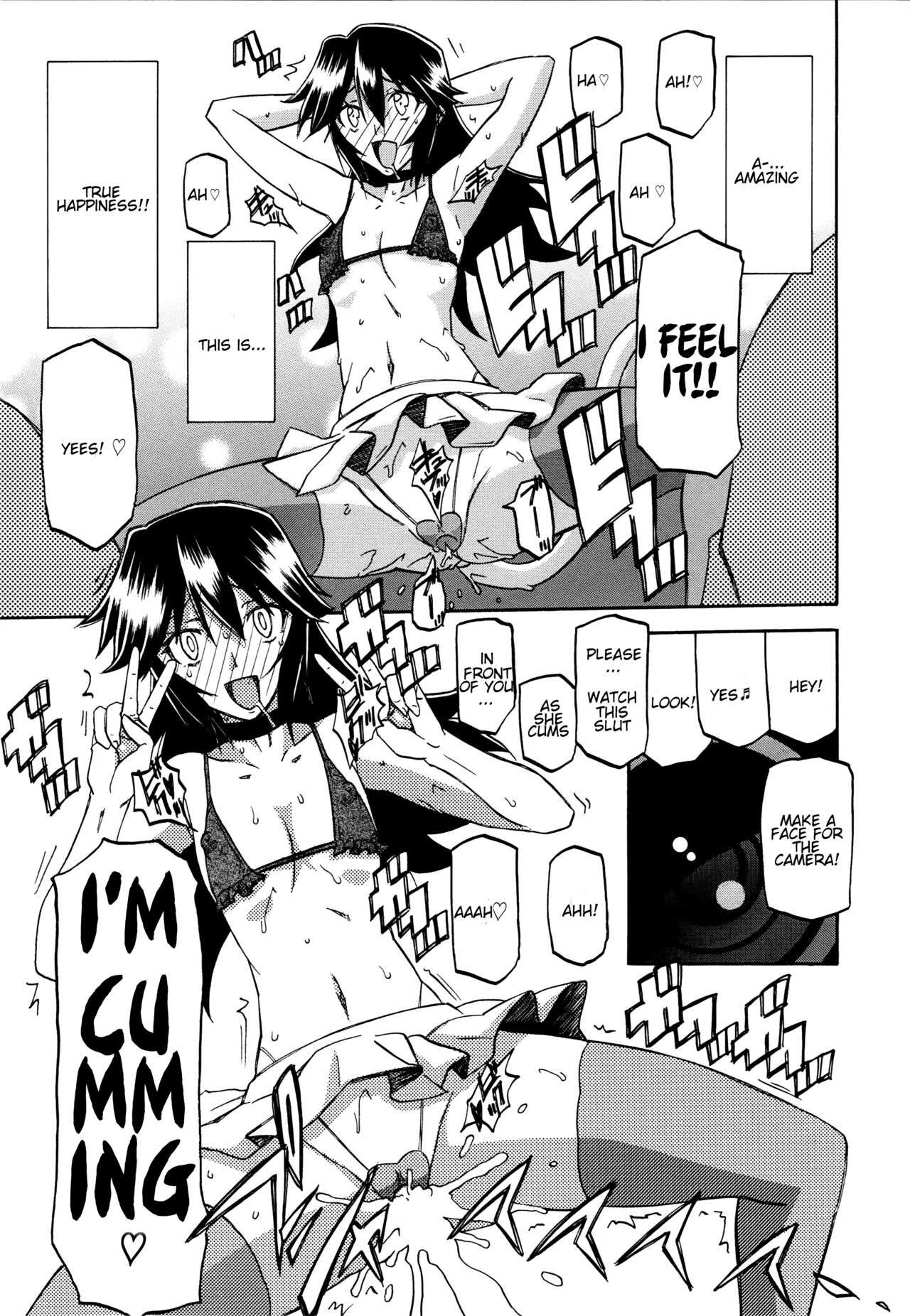 [山文京伝] マゾメス 第17話 [英訳]