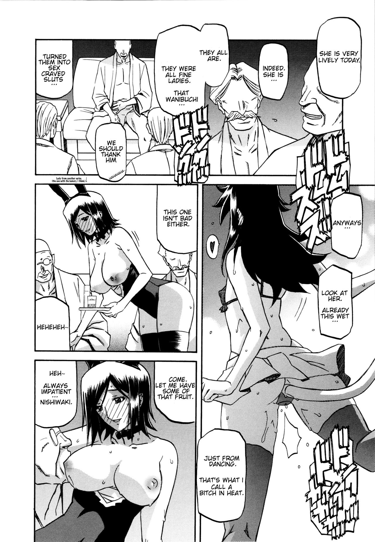 [山文京伝] マゾメス 第17話 [英訳]