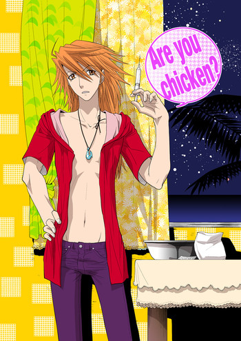 [青年同盟 (U-K)] Are you chicken? (サイボーグ009) [DL版]