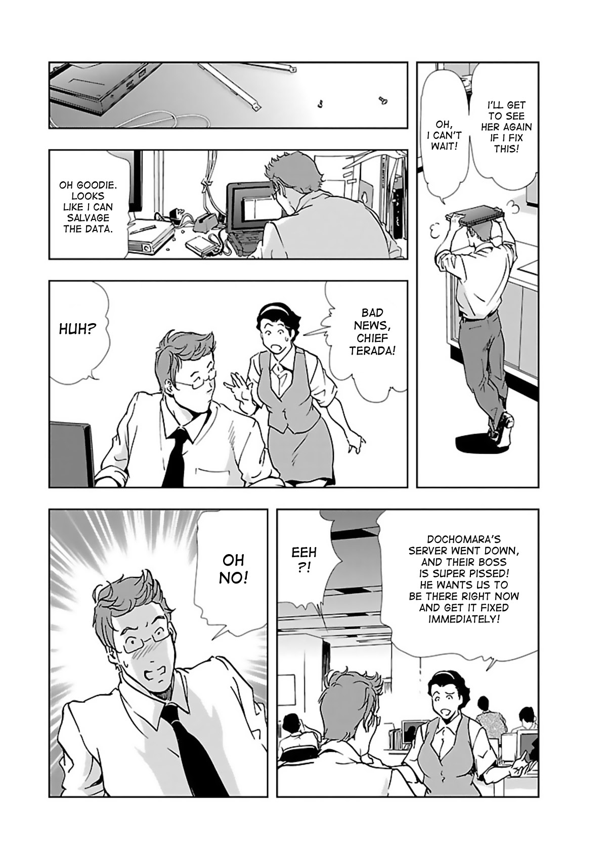 [岬ゆきひろ] 肉秘書・友紀子 1巻 第1-4話 [英訳] [DL版]