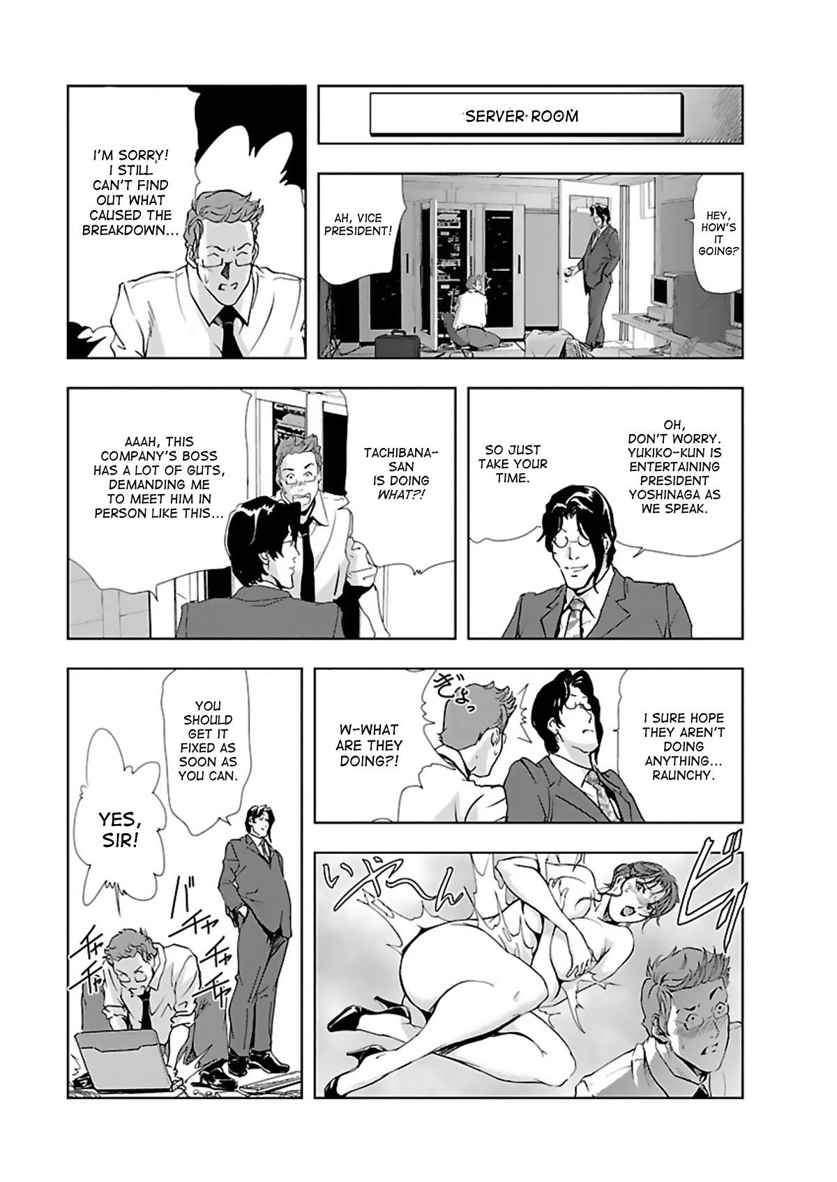 [岬ゆきひろ] 肉秘書・友紀子 1巻 第1-4話 [英訳] [DL版]