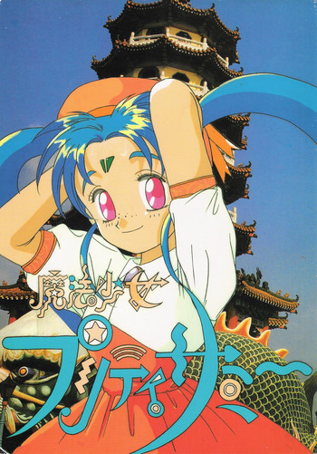 (C46) [自由ヶ丘商店街 (平木直利)] 魔法少女プリティサミー (魔法少女プリティサミー)