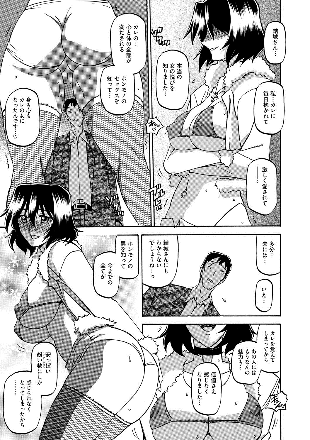 コミックメガストアDEEP Vol.2 [DL版]