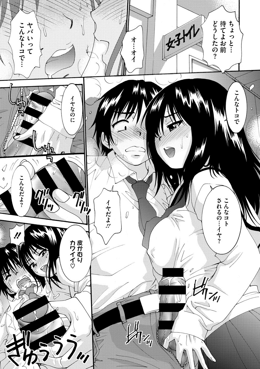 コミックメガストアDEEP Vol.2 [DL版]