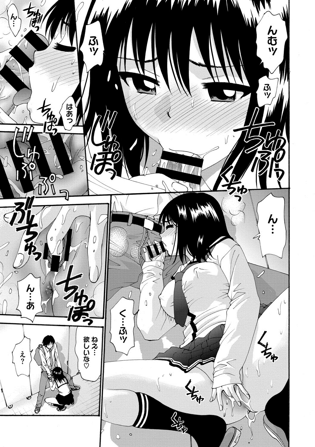 コミックメガストアDEEP Vol.2 [DL版]