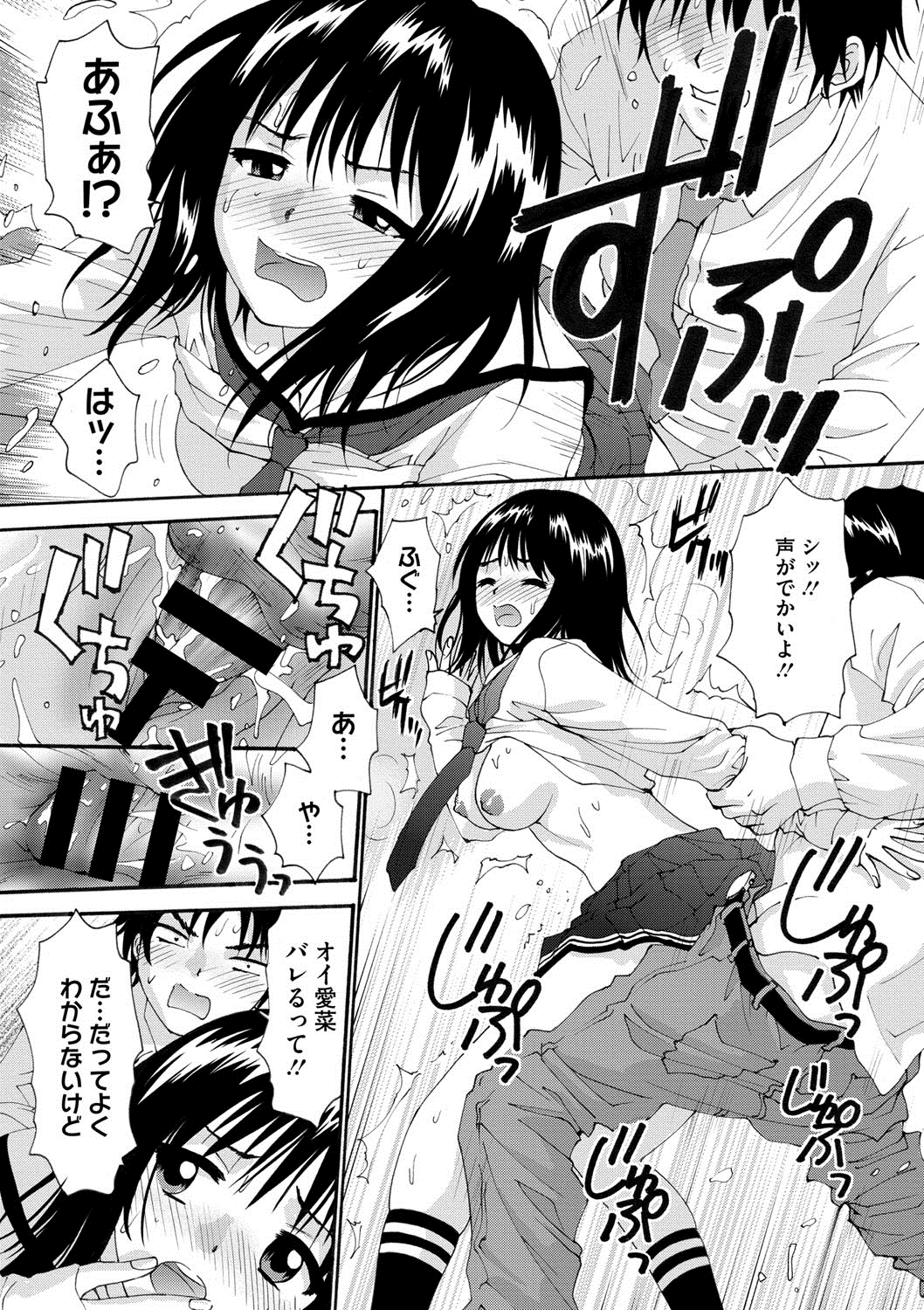 コミックメガストアDEEP Vol.2 [DL版]