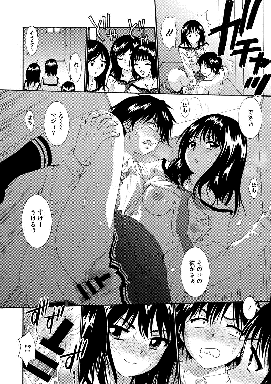 コミックメガストアDEEP Vol.2 [DL版]