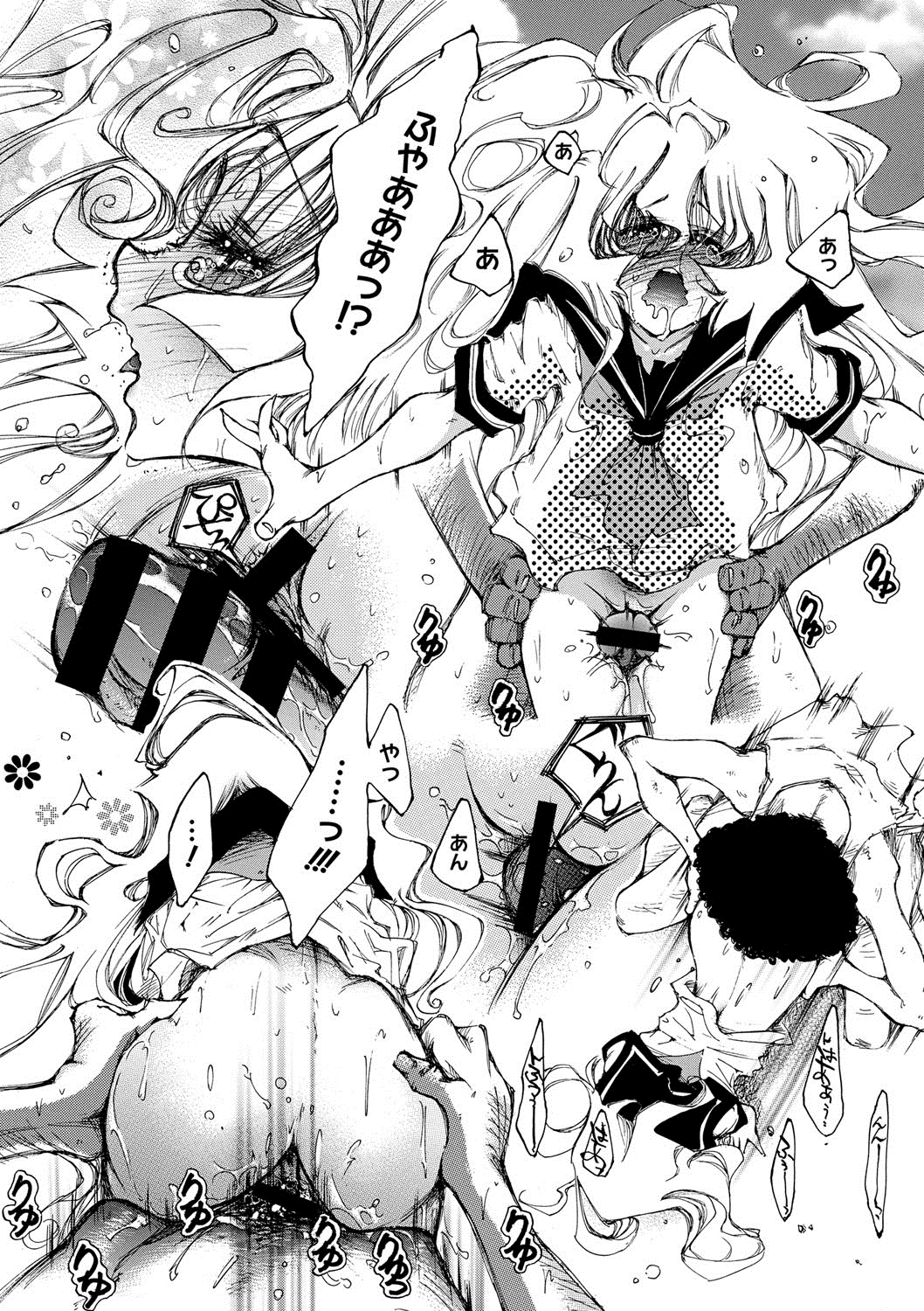 コミックメガストアDEEP Vol.2 [DL版]