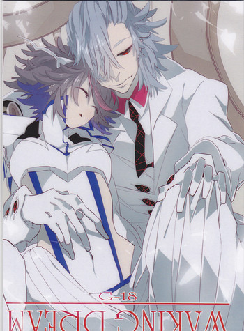 (衣風堂々更改) [もろこし畑 (こんぽたーじゅ)] WAKING DREAM (キルラキル)