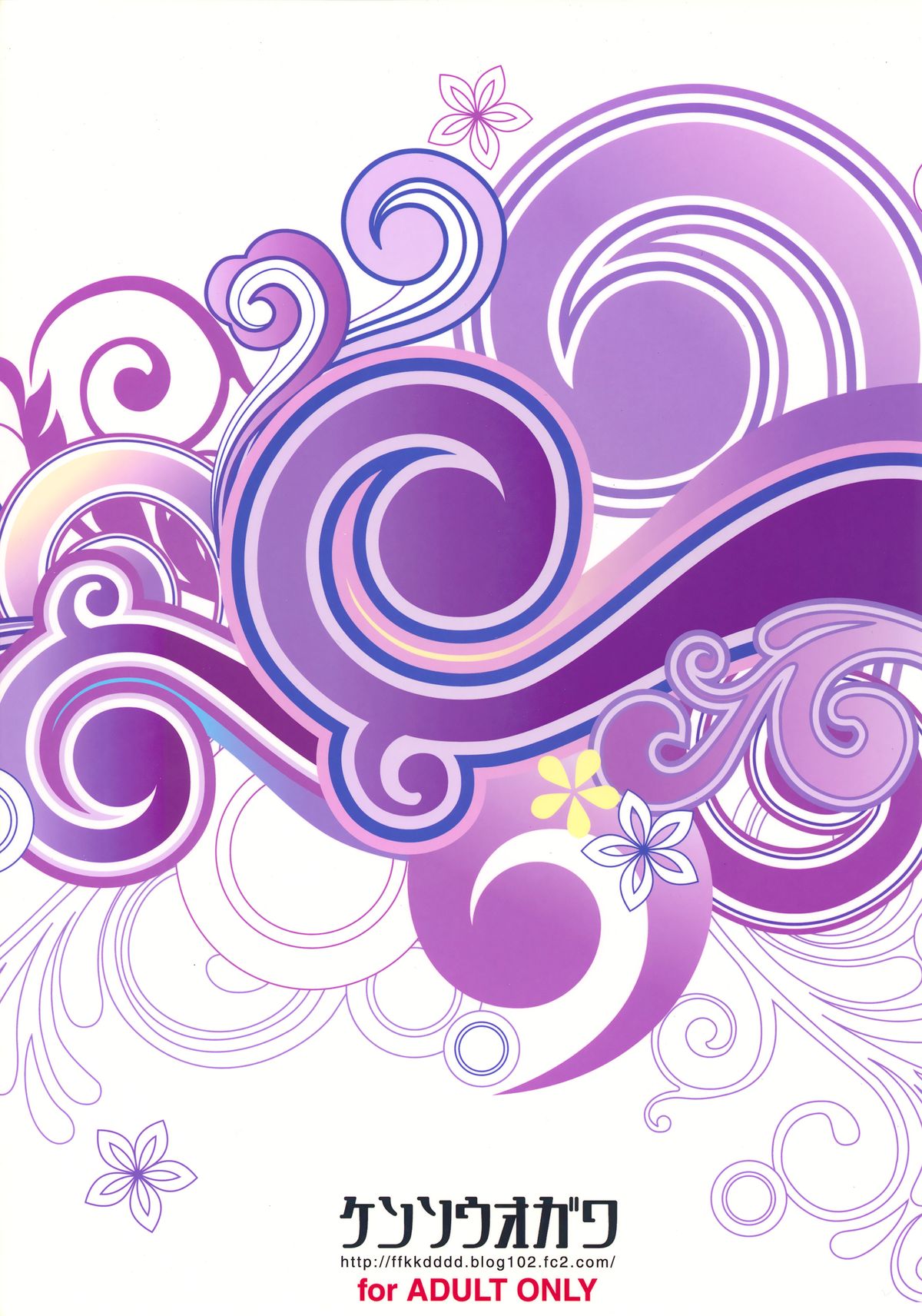 (C88) [ケンソウオガワ (フクダーダ)] どりバコ (SHIROBAKO) [中国翻訳]