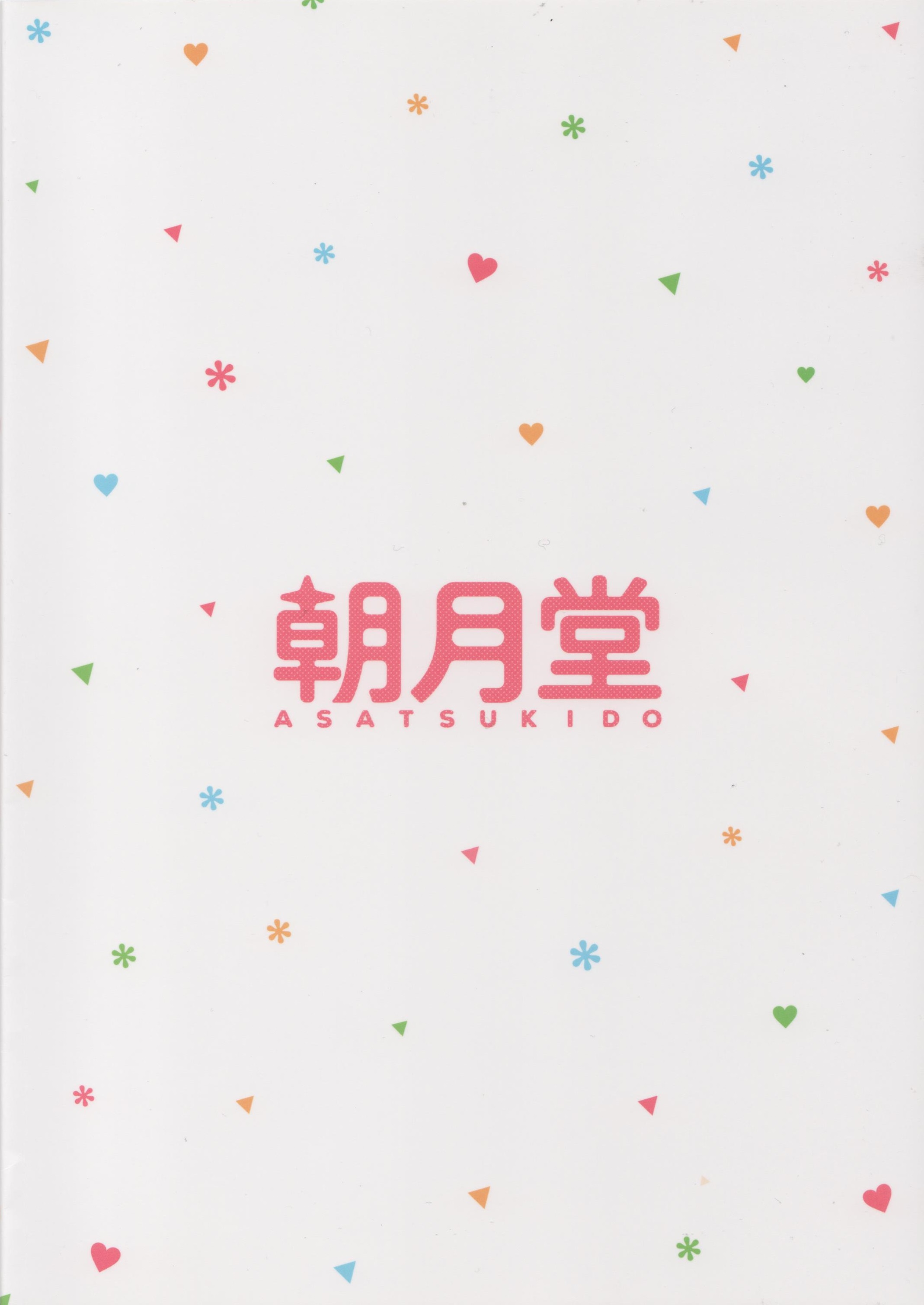 (C89) [朝月堂 (夜歌)] ガルパンおしっこまとめ本「お◯あらいじょしせいとかい」 (ガールズ&パンツァー)