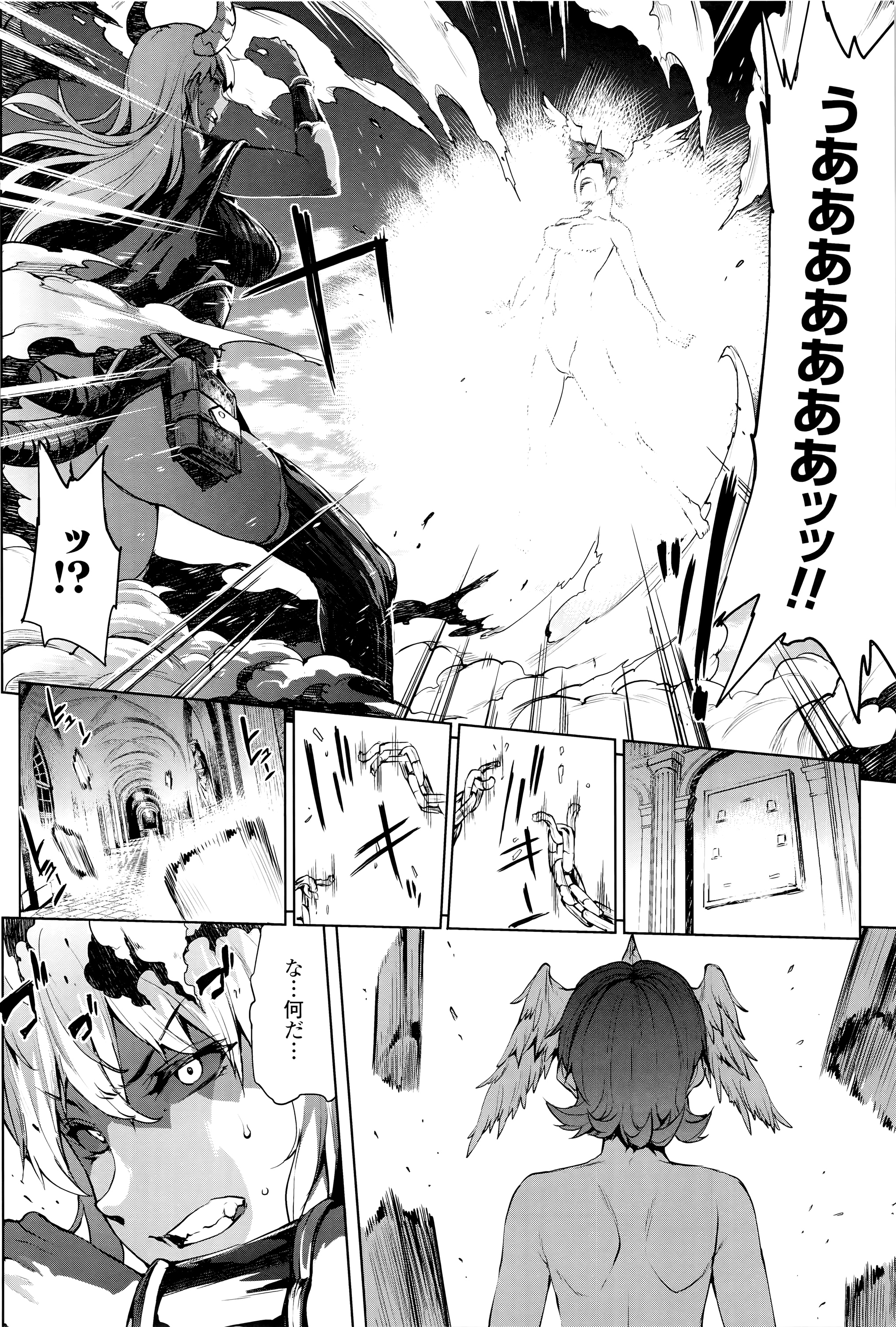 [エレクトさわる] 神曲のグリモワール―PANDRA saga 2nd story―III　小冊子付特装版