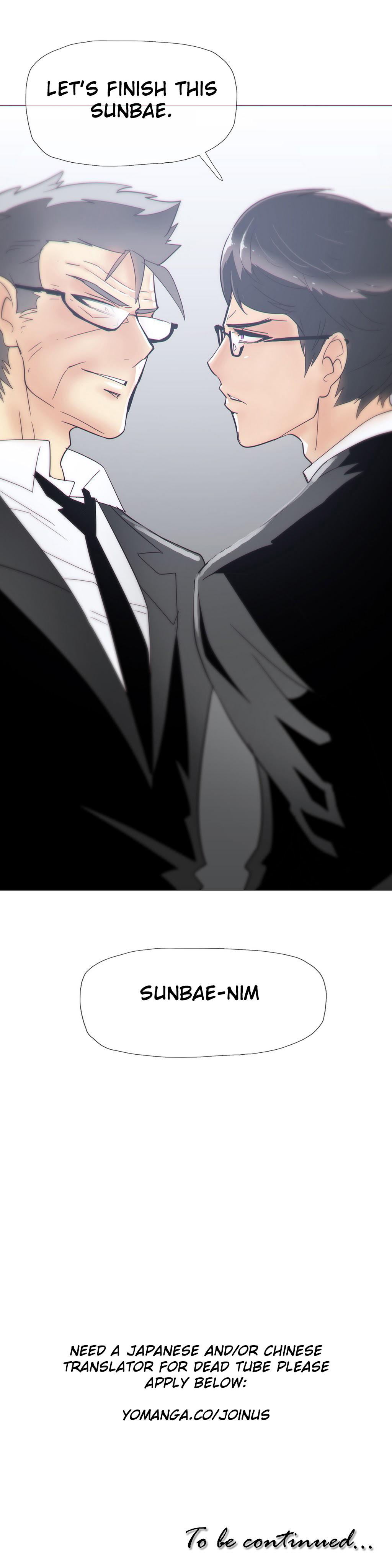 【ButcherBoy】家事Ch.1-27（英語）（YoManga）（継続中）