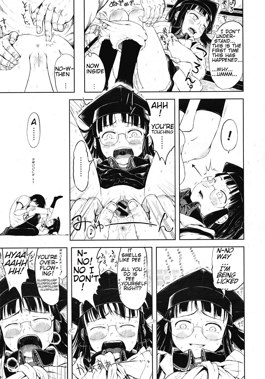 [御免なさい] マッドサイエンティスト 鳳かなえ 第1-2話 [英訳]