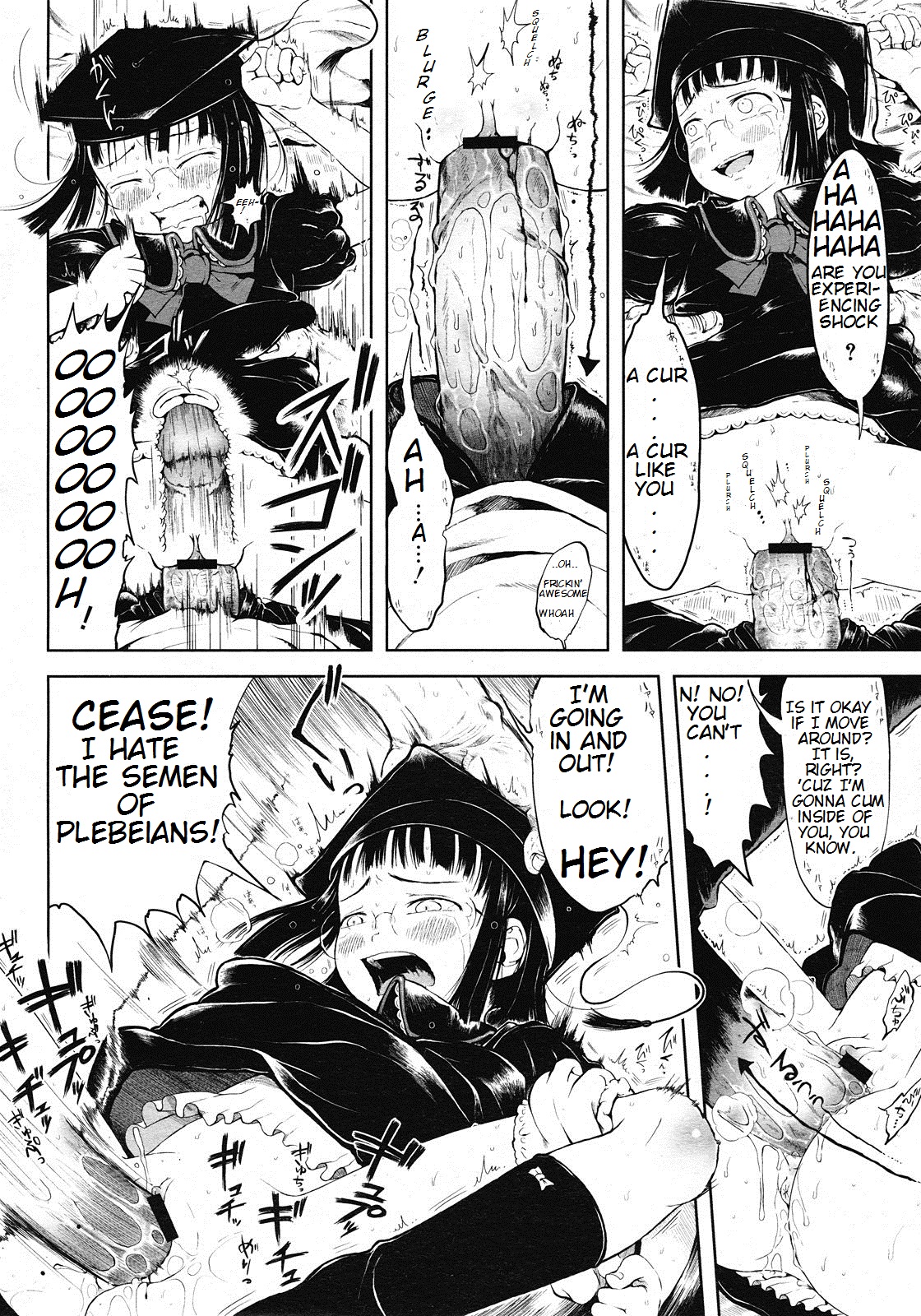 [御免なさい] マッドサイエンティスト 鳳かなえ 第1-2話 [英訳]