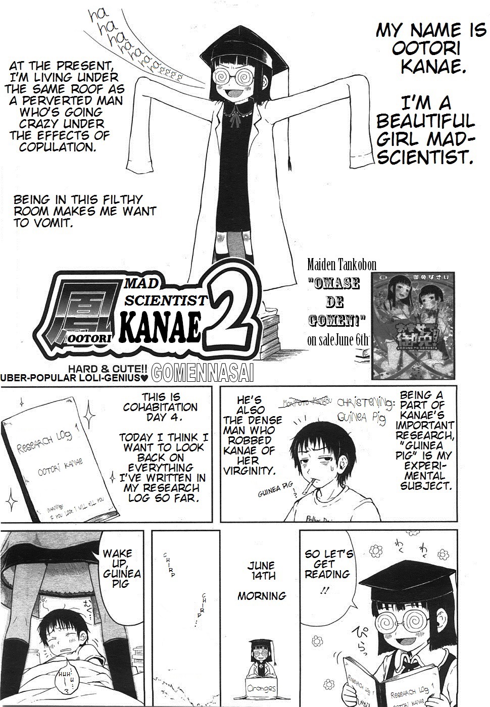 [御免なさい] マッドサイエンティスト 鳳かなえ 第1-2話 [英訳]