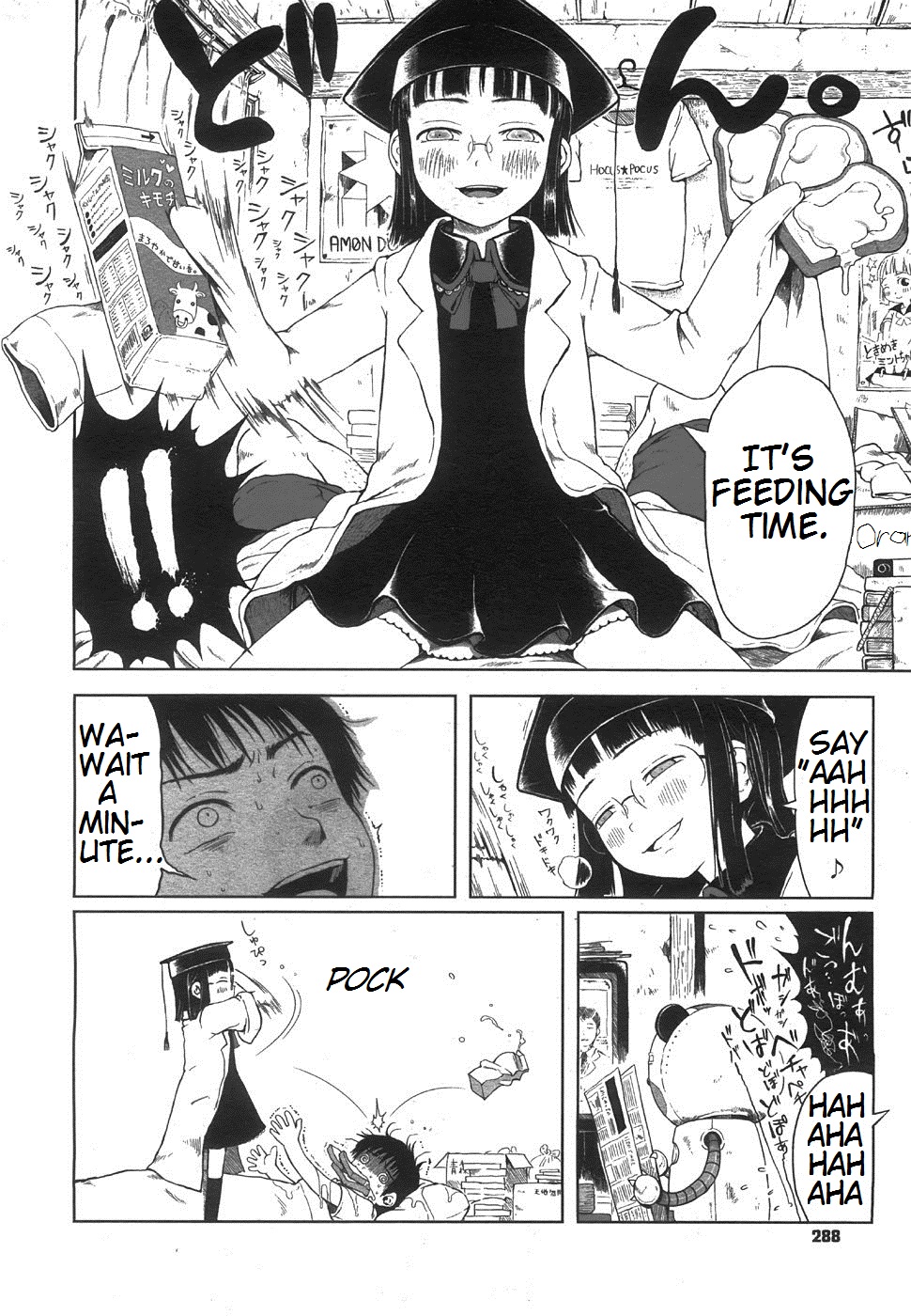 [御免なさい] マッドサイエンティスト 鳳かなえ 第1-2話 [英訳]