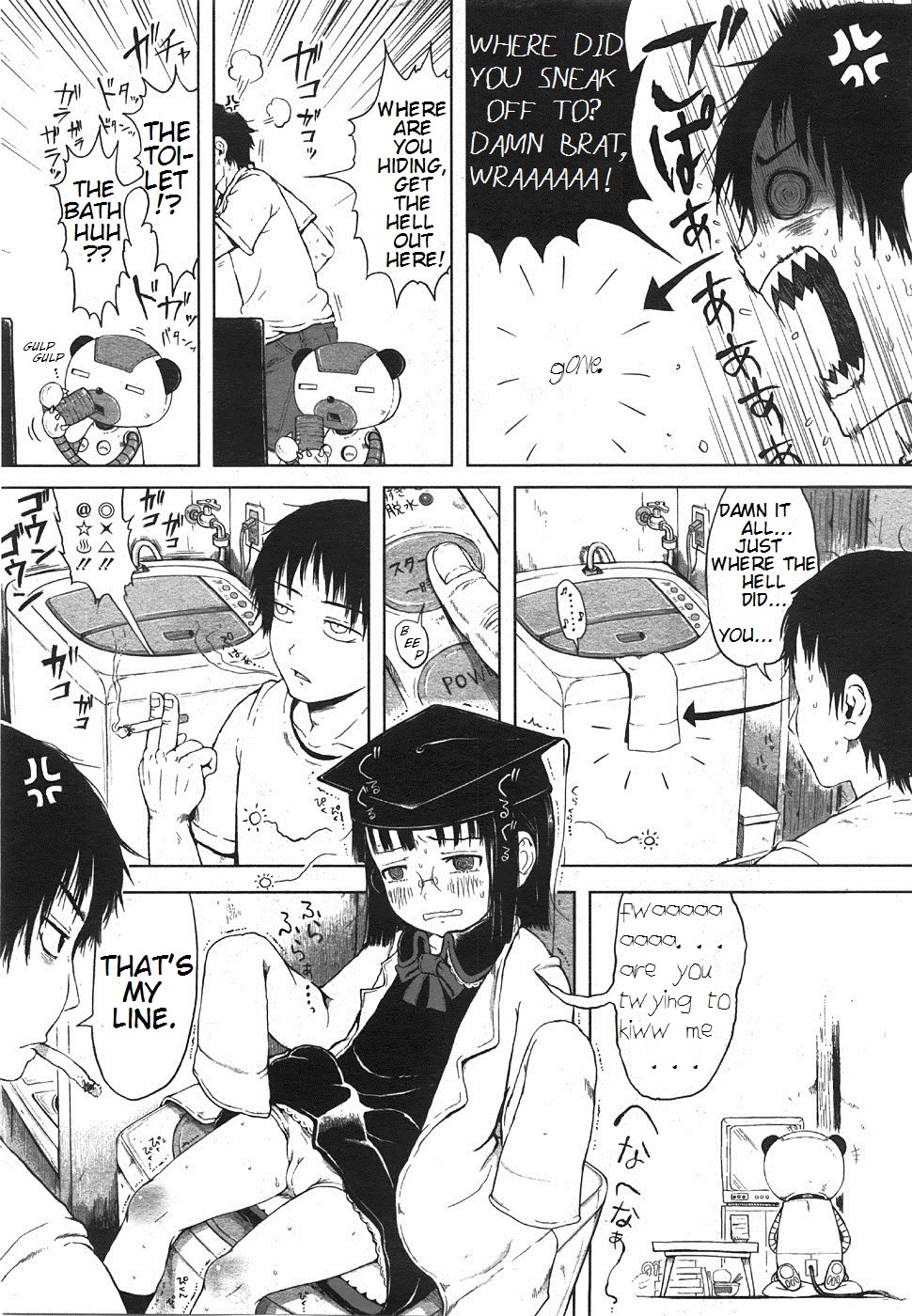 [御免なさい] マッドサイエンティスト 鳳かなえ 第1-2話 [英訳]