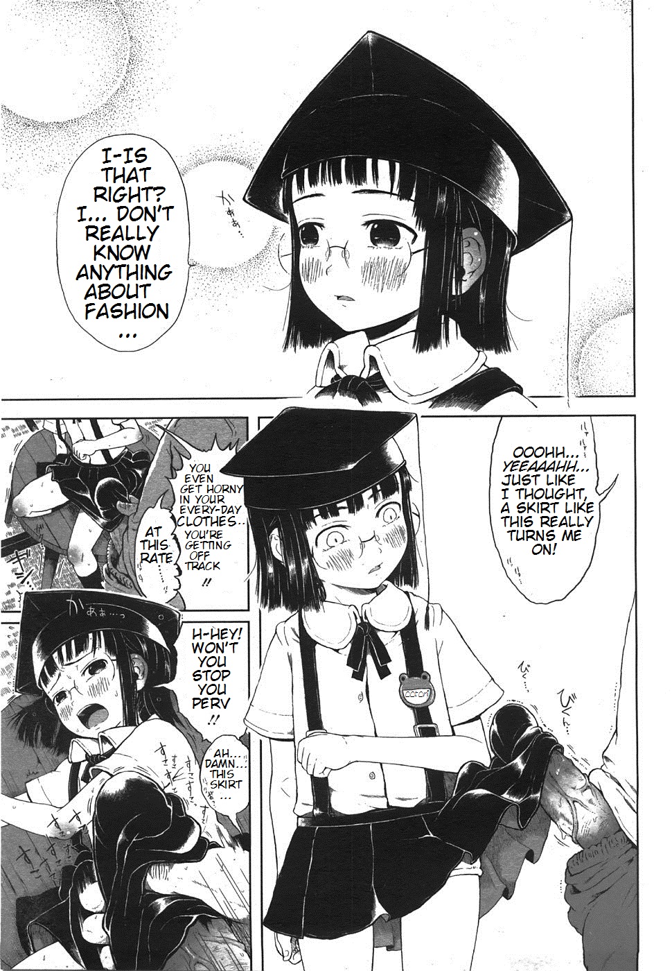 [御免なさい] マッドサイエンティスト 鳳かなえ 第1-2話 [英訳]