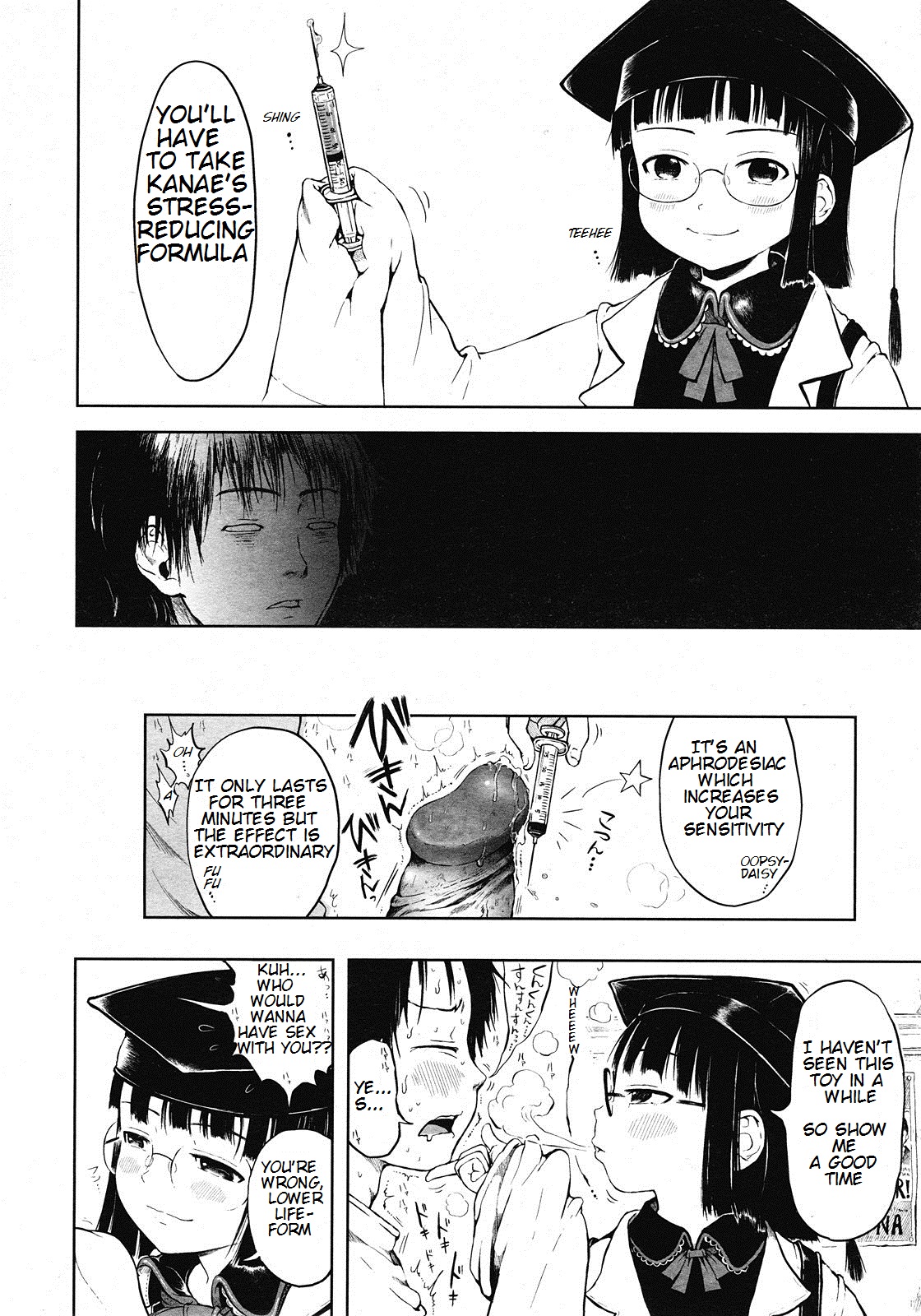 [御免なさい] マッドサイエンティスト 鳳かなえ 第1-2話 [英訳]