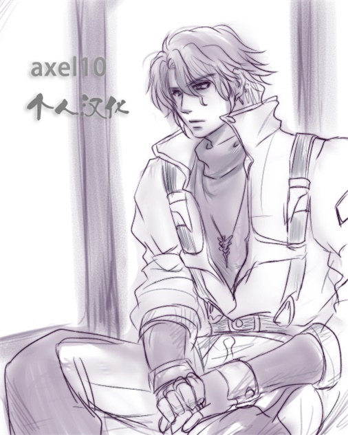 [あめしょー (三日月ネコ)] 東方TS物語～霊夢編～ (東方Project) [中国翻訳] [DL版]