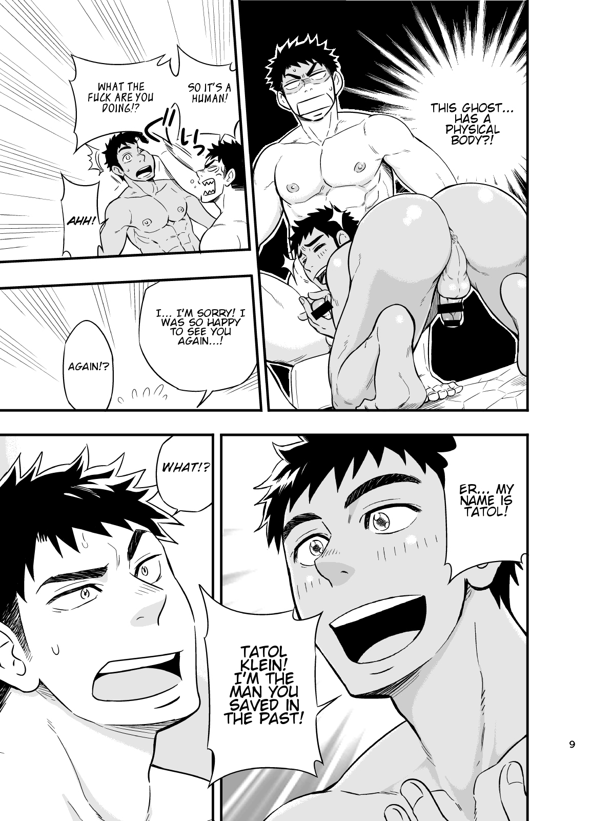 [Draw Two (土狼弐)] いのちの恩◯ン [英訳]