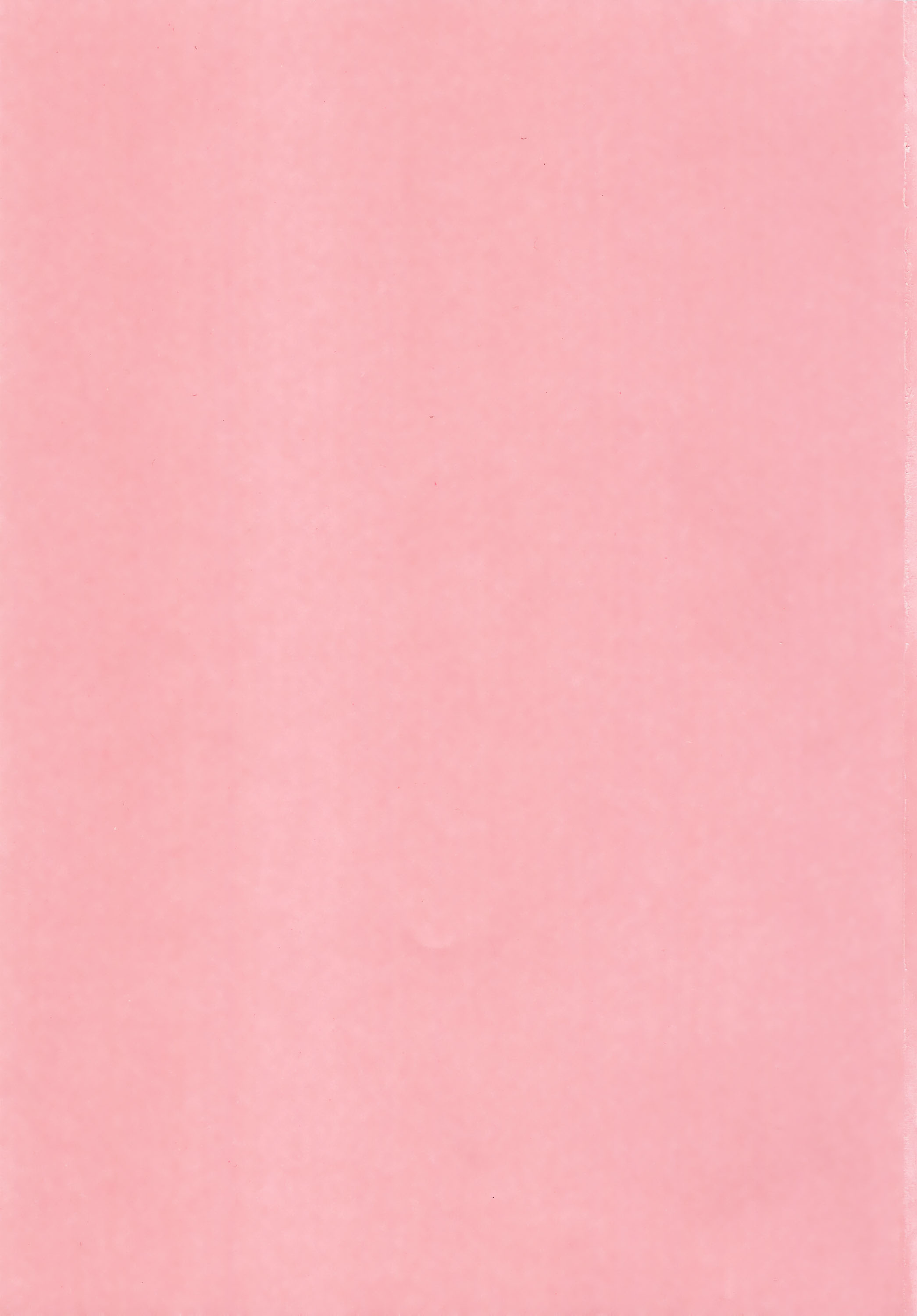 [わんころ屋 (ころ)] 赤い月の夜の秘密 (犬夜叉)