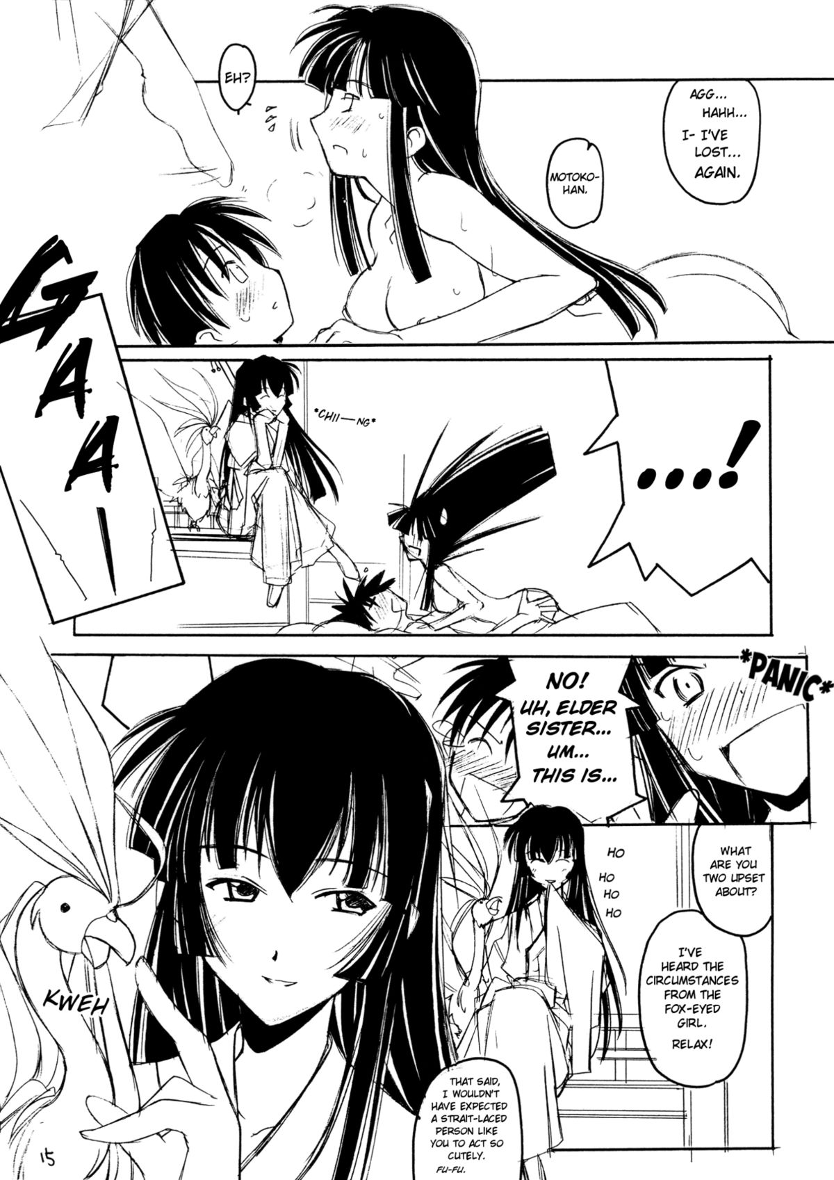 (C58) [まるあらい (新井和樹)] ラブひなっぽい人々 (ラブひな) [英訳]