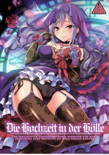 (C88) [tomatohouse-905's room (うらび)] Die Hochzeit in der Hölle (アイドルマスター シンデレラガールズ)