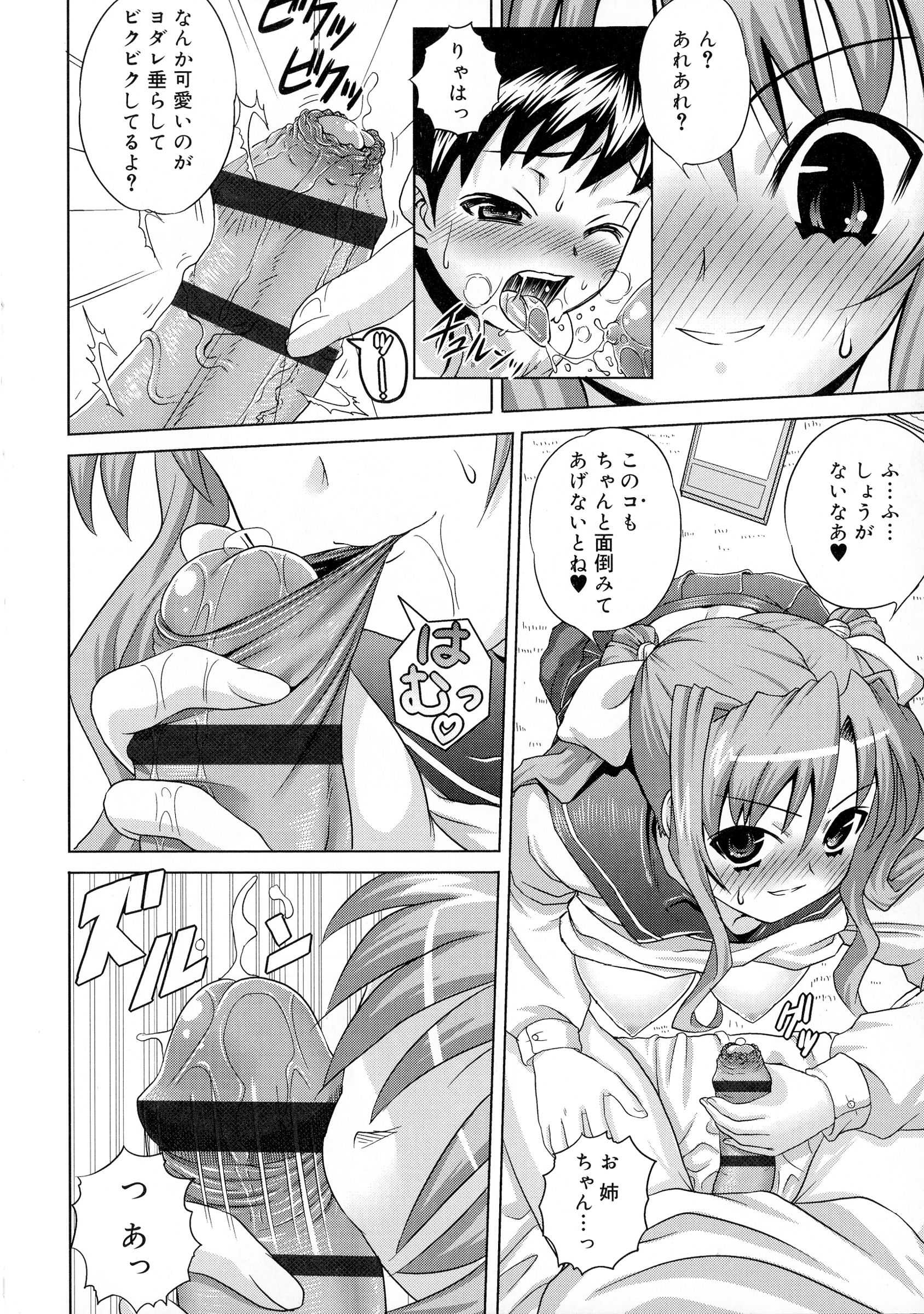 [ガッツン] 絶頂フルスロットル!