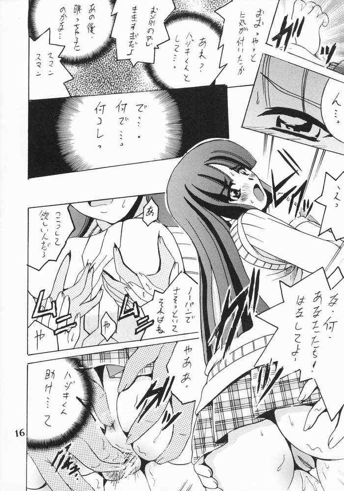 (Cレヴォ34) [塩屋 (塩屋舞子)] SHIO! Vol.19 (ガドガード)