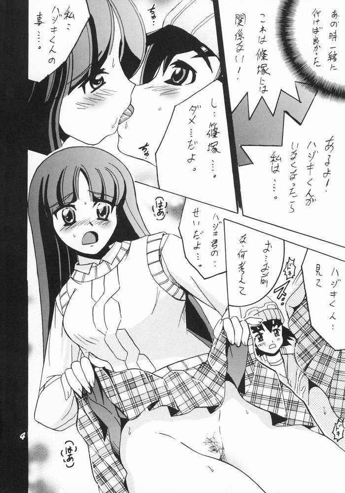 (Cレヴォ34) [塩屋 (塩屋舞子)] SHIO! Vol.19 (ガドガード)