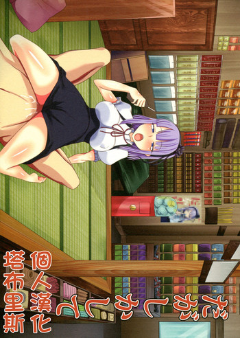 (サンクリ2016 Winter) [小鳥日堂 (koto)] だがしかして (だがしかし) [中国翻訳]