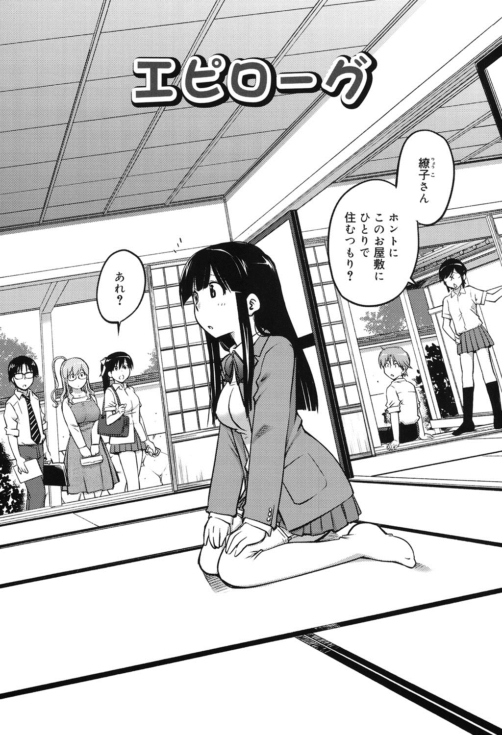 [愛染五郎] すきずむ [DL版]