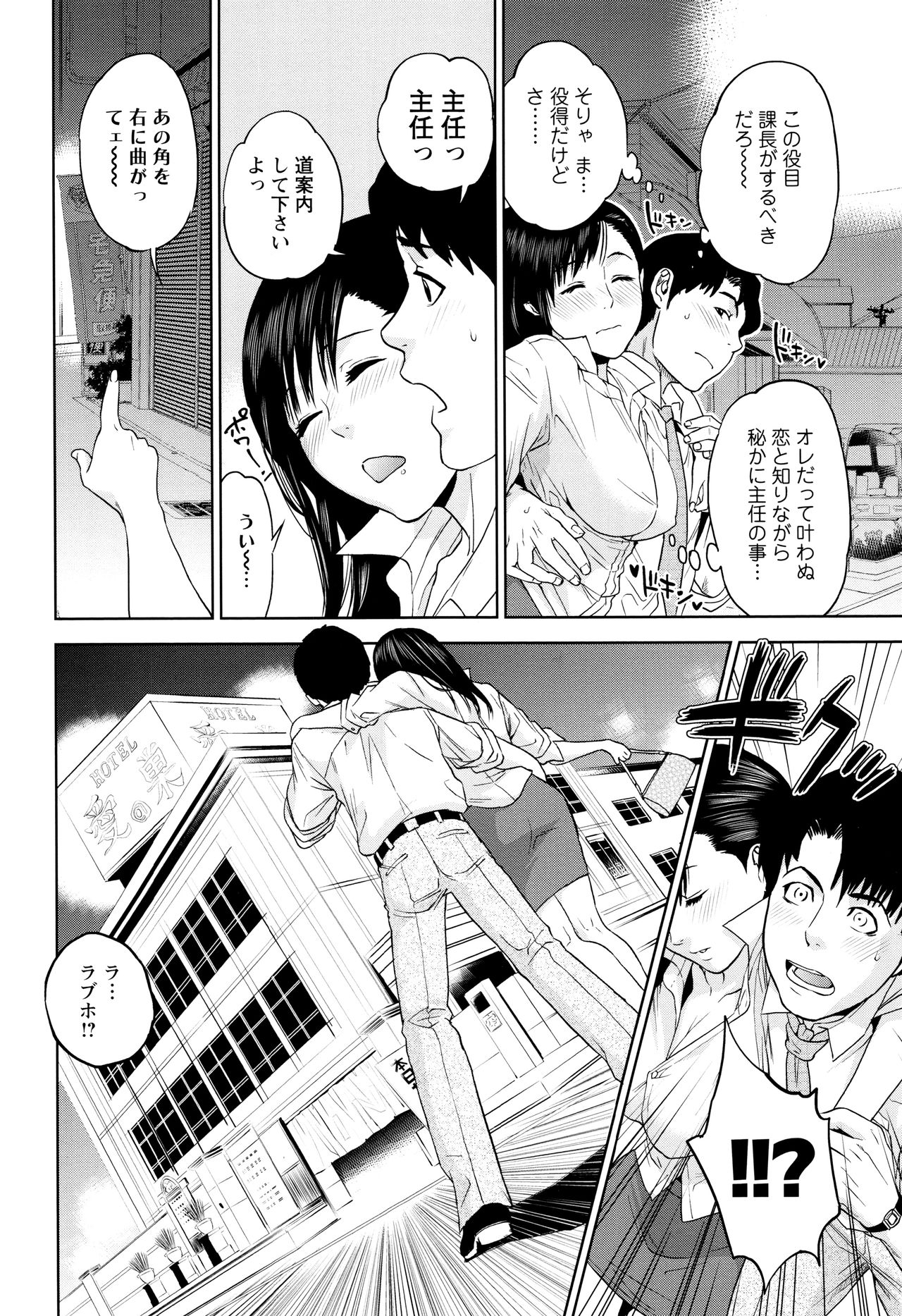 [東西] なかだしメモリアル