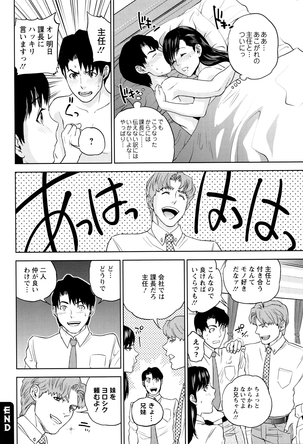 [東西] なかだしメモリアル