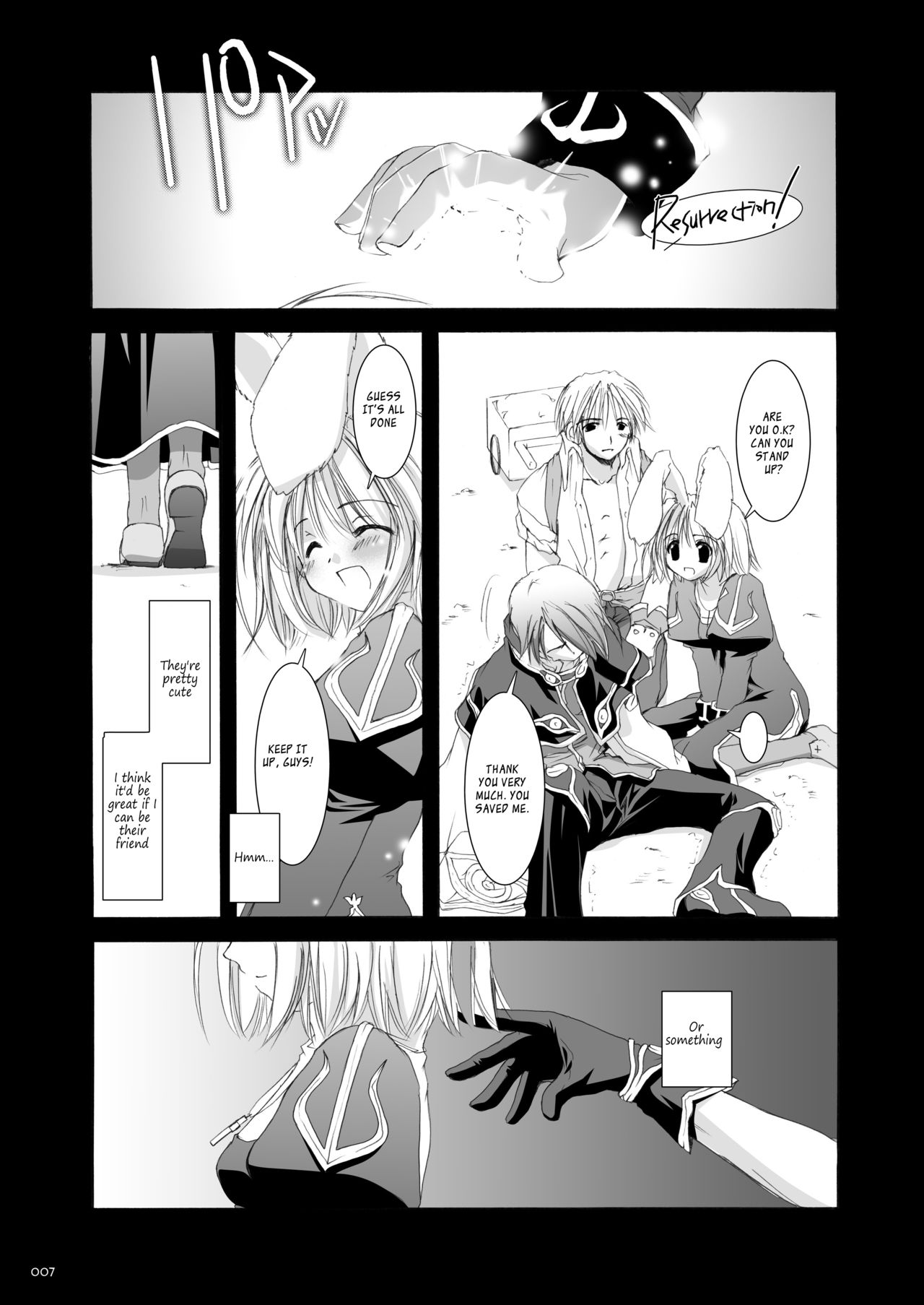 [Digital Lover (なかじまゆか)] Rough Sketch 11 (DL-RO総集編02) (ラグナロクオンライン) [英訳] [DL版]
