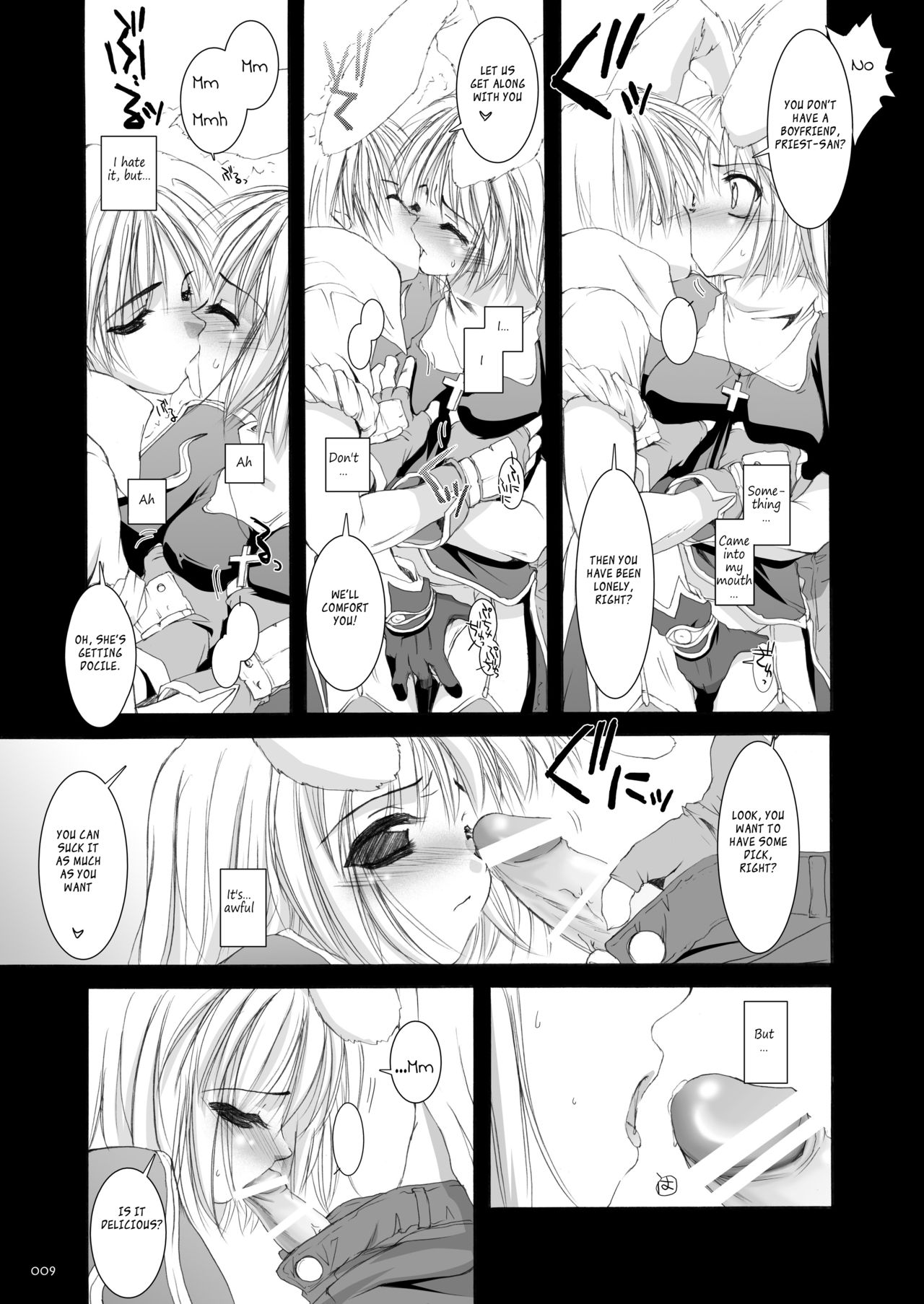 [Digital Lover (なかじまゆか)] Rough Sketch 11 (DL-RO総集編02) (ラグナロクオンライン) [英訳] [DL版]